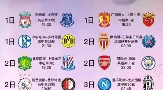 此外