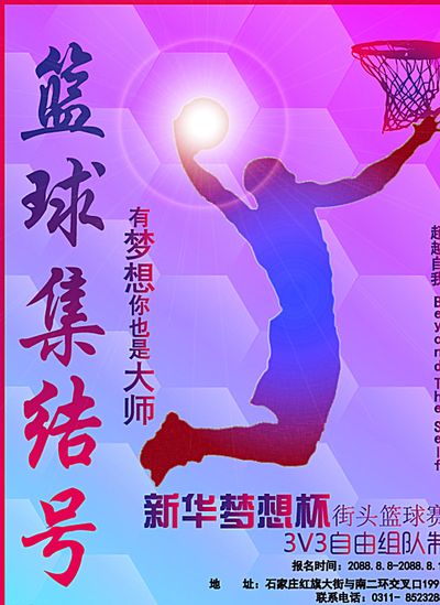 之战开始之