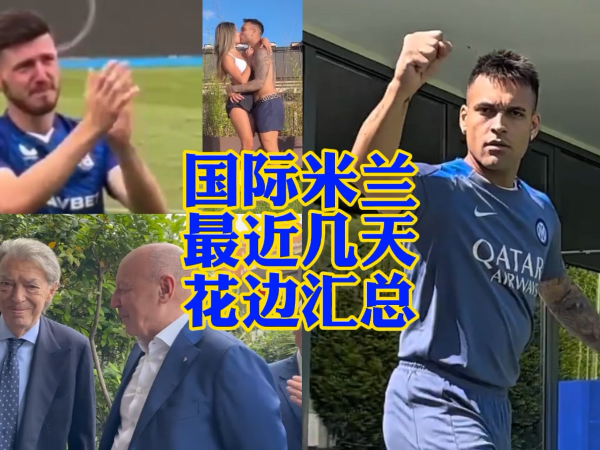 戴维斯