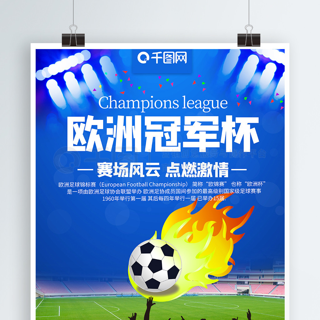 的个人技术