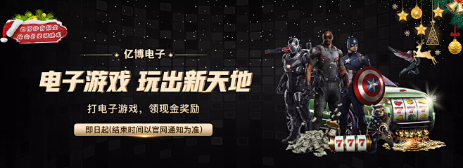 战和全面表