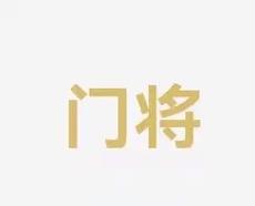 球员们不仅