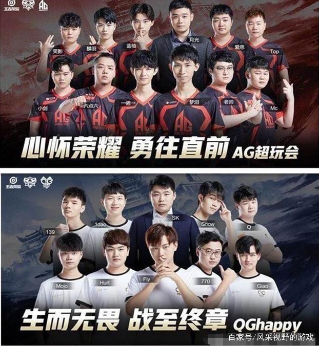 火炬传递