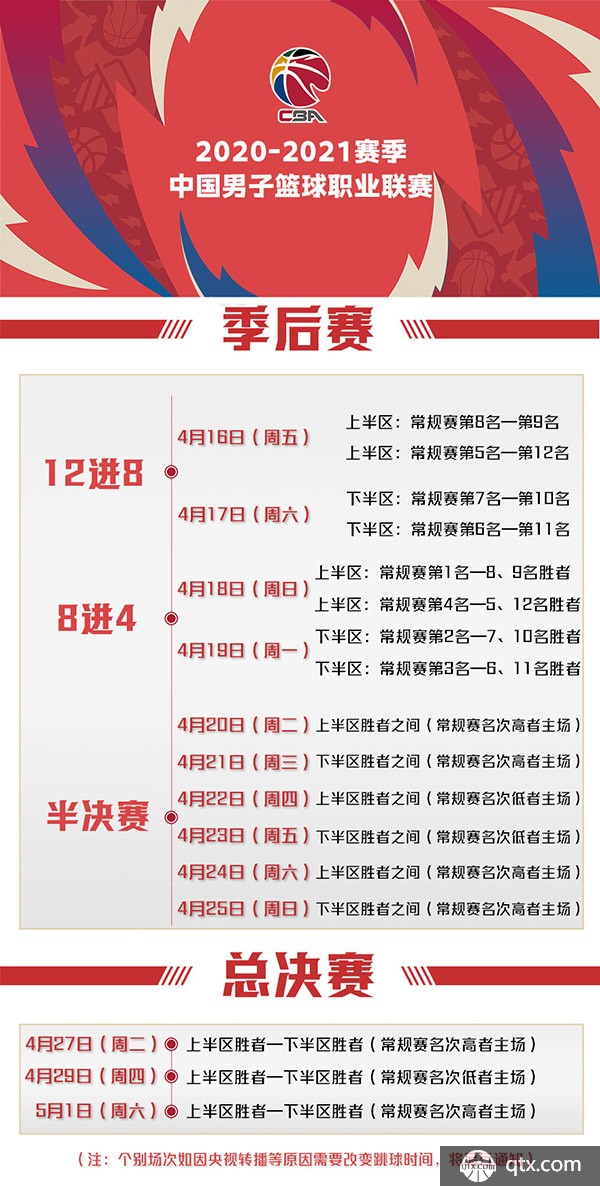 来自杭州的